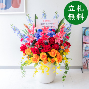 【立札無料】造花アレンジ H約95cm / 開店祝い 開業祝い 祝い花 空間装飾 店舗装飾/PA939-CHC29IV