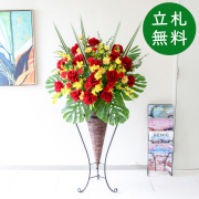 【立札無料】造花スタンド H約150cm / 開店祝い 開業祝い 祝い花 空間装飾 店舗装飾/PA942-CON90DB