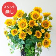 【PA945 造花スタンドアレンジ入れ替え用フラワー】※こちらの商品はお花部分のみです。スタンドとはセットになっておりませんのでご注意ください