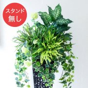 【PA946 造花スタンドアレンジ入れ替え用フラワー】※こちらの商品はお花部分のみです。スタンドとはセットになっておりませんのでご注意ください