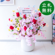 【立札無料】造花アレンジ H約90cm / 開店祝い 開業祝い 祝い花 空間装飾 店舗装飾/PA957-CHC29IV