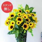 【PA959 造花スタンドアレンジ入れ替え用フラワー】※こちらの商品はお花部分のみです。スタンドとはセットになっておりませんのでご注意ください