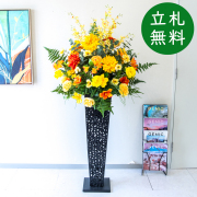 【立札無料】造花スタンド H約160cm / 開店祝い 開業祝い 祝い花 空間装飾 店舗装飾/PA963-IR90BK