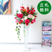 【立札無料】造花スタンド H約120cm / 開店祝い 開業祝い 祝い花 空間装飾 店舗装飾/PA987-IR72WH