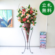 【立札無料】造花スタンド 大型 H約180cm / 開店祝い 開業祝い 祝い花 空間装飾 店舗装飾/PA990-CON120DB