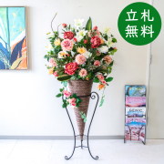 【立札無料】造花スタンド H約150cm / 開店祝い 開業祝い 祝い花 空間装飾 店舗装飾/PA990-CON90DB