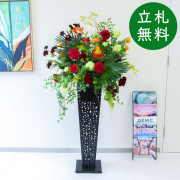 【立札無料】造花スタンド H約150cm / 開店祝い 開業祝い 祝い花 空間装飾 店舗装飾/PA992-IR90BK