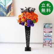 【立札無料】造花スタンド H約115cm / 開店祝い 開業祝い 祝い花 空間装飾 店舗装飾/PA996-IR72BK