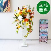 【立札無料】造花スタンド H約110cm / 開店祝い 開業祝い 祝い花 空間装飾 店舗装飾/PA998-IR72WH