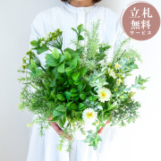 造花アレンジメント 高さ40cm プラスチック合成樹脂鉢  / フラワー アレンジ 開店祝い 祝い花 開店花 開店 開業 移転 祝い ギフト プレゼント フェイク テーブル 装飾 置き型 立札無料  (PAS011)