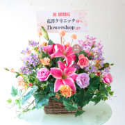 造花アレンジメント 高さ50cm   / フラワー アレンジ 開店祝い 祝い花 開店花 開店 開業 移転 祝い ギフト プレゼント フェイク テーブル 装飾 置き型 立札無料  (PAS209)