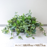 造花プランター インテリアプランター 寄せ植え フェイクグリーン フラワー アレンジメント アートフラワー 店舗装飾 ディスプレイ 商業施設 住宅展示場 モデルハウス ショールーム/PFE006-BOTBK 造花インテリアプランター(フロストアイビー・ローズマリー・etc)