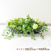 造花プランター インテリアプランター 寄せ植え フェイクグリーン フラワー アレンジメント アートフラワー 店舗装飾 ディスプレイ 商業施設 住宅展示場 モデルハウス ショールーム/PFE010-BOTBK 造花インテリアプランター(ポトス・ベゴニア・etc)