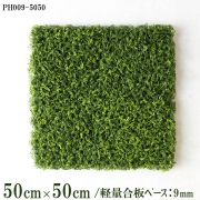 造花壁面緑化ボード【施工業者様向け】50cm×50cm 軽量合板ベース / 組み合わせ方は自由！！ グリーンパネル ウォールグリーン フェイク 壁掛け 人工観葉 内装 店内 店舗 装飾 ディスプレイ インテリア 施設/PH009-5050(ウォーターリーフベース)
