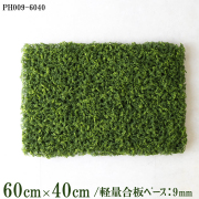 造花壁面緑化ボード【施工業者様向け】60cm×40cm 軽量合板ベース / 組み合わせ方は自由！！ グリーンパネル ウォールグリーン フェイク 壁掛け 人工観葉 内装 店内 店舗 装飾 ディスプレイ インテリア 施設/PH009-6040(ウォーターリーフベース)