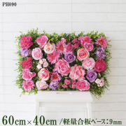 造花壁面緑化ボード【施工業者様向け】60cm×40cm 軽量合板ベース / 組み合わせ方は自由！！ グリーンパネル ウォールグリーン フェイク 壁掛け 人工観葉 内装 店内 店舗 装飾 ディスプレイ インテリア 施設/PH090(ユーカリベース×フラワー)