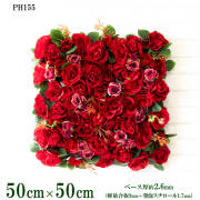 造花壁面緑化ボード【施工業者様向け】50cm×50cm 軽量合板ベース / 組み合わせ方は自由！！ グリーンパネル ウォールグリーン フェイク 壁掛け 人工観葉 内装 店内 店舗 装飾 ディスプレイ インテリア 施設/PH155(フラワー)