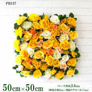 造花壁面緑化ボード【施工業者様向け】50cm×50cm 軽量合板ベース / 組み合わせ方は自由！！ グリーンパネル ウォールグリーン フェイク 壁掛け 人工観葉 内装 店内 店舗 装飾 ディスプレイ インテリア 施設/PH157(フラワー)