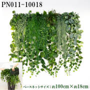 造花壁面緑化ネット【施工業者様向け】 約100cm×約18cm プラスチックネットベース / 組み合わせ方は自由！！グリーンパネル ウォールグリーン フェイク 壁掛け 人工観葉 内装 店内 店舗 装飾 ディスプレイ 大型 大きい/PN011-10018 (ボックスウッドベース(濃)×デザイン)