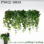 造花壁面緑化ネット【施工業者様向け】 約100cm×約18cm プラスチックネットベース / 組み合わせ方は自由！！グリーンパネル ウォールグリーン フェイク 壁掛け 人工観葉 内装 店内 店舗 装飾 ディスプレイ 大型 大きい/PN012-10018 (ボックスウッドベース(濃)×デザイン)