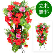 造花 祝い花 開店花 スタンド花 アレンジ 開店 開業 移転 フラワー ギフト プレゼント アレンジメント フェイク 店舗 イベント リニューアル オープン 住宅展示場 パチンコ店 夏装飾 2万円台 2段スタンド T-2【PS034-2-DANSTAND-BK 造花お祝い二段スタンド花/BKスタンド】