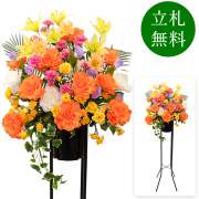 造花 祝い花 開店花 スタンド花 アレンジ 開店 開業 移転 フラワー ギフト プレゼント アレンジメント フェイク 店舗 イベント リニューアル オープン 住宅展示場 パチンコ店 通年 1万円台 1段スタンド T-1【PS036-1-DANSTAND-BK 造花お祝い一段スタンド花/BKスタンド】