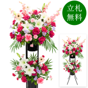 造花 祝い花 開店花 スタンド花 アレンジ 開店 開業 移転 フラワー ギフト プレゼント アレンジメント フェイク 店舗 イベント リニューアル オープン 住宅展示場 パチンコ店 通年 2万円台 2段スタンド T-2【PS043-2-DANSTAND-BK 造花お祝い二段スタンド花/BKスタンド】