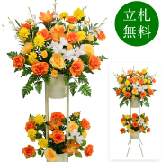 造花 祝い花 開店花 スタンド花 アレンジ 開店 開業 移転 フラワー ギフト プレゼント アレンジメント フェイク 店舗 イベント リニューアル オープン 住宅展示場 パチンコ店  1万円台 2段スタンド A-2【PS169-2-DANSTAND-WH 造花お祝い二段スタンド花/WHスタンド】
