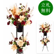 造花 祝い花 開店花 スタンド花 アレンジ 開店 開業 移転 フラワー ギフト プレゼント アレンジメント フェイク 店舗 イベント リニューアル オープン 住宅展示場 パチンコ店  2万円台  2段スタンド T-2【PS170-2-DANSTAND-BK 造花お祝い二段スタンド花/BKスタンド】