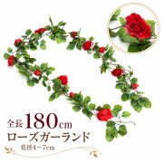 【在庫限り特価】造花 ガーランド ローズ バラ 薔薇 レッド 1本 / フェイクフラワー 店舗装飾 ディスプレイ 壁掛け 飾り付け インテリア イベント装飾/PTG002-R