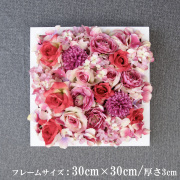 壁掛けアレンジ 造花 ウォールグリーン フェイクグリーン フレーム 壁面緑化 ウォールデコ 壁面 アレンジ ディスプレイ インテリア おしゃれ 店舗装飾【PW120-ORI-30x30-WH 壁掛けウッドフレーム造花フラワーアレンジメント】