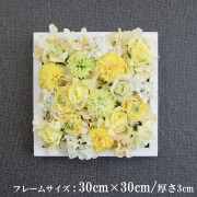 壁掛けアレンジ 造花 ウォールグリーン フェイクグリーン フレーム 壁面緑化 ウォールデコ 壁面 アレンジ ディスプレイ インテリア おしゃれ 店舗装飾【PW123-ORI-30x30-WH 壁掛けウッドフレーム造花フラワーアレンジメント】