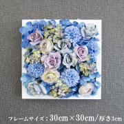 壁掛けアレンジ 造花 ウォールグリーン フェイクグリーン フレーム 壁面緑化 ウォールデコ 壁面 アレンジ ディスプレイ インテリア おしゃれ 店舗装飾【PW124-ORI-30x30-WH 壁掛けウッドフレーム造花フラワーアレンジメント】