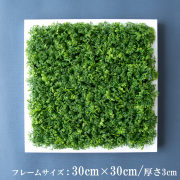 壁掛けアレンジ 造花 ウォールグリーン フェイクグリーン フレーム 壁面緑化 ウォールデコ 壁面 アレンジ ディスプレイ インテリア おしゃれ 店舗装飾【PW315-ORI-30x30-WH 壁掛けウッドフレームフェイクグリーンアレンジ】