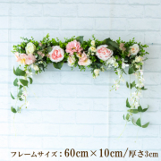 壁掛けアレンジ 造花 ウォールグリーン フェイクグリーン フレーム 壁面緑化 ウォールデコ 壁面 アレンジ ディスプレイ インテリア おしゃれ 店舗装飾【PW324-ORI-60x10-BR 壁掛けウッドフレーム造花フラワーアレンジメント】