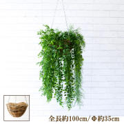造花ハンギングバスケット/大きめサイズ/フェイクグリーン ハンギング 吊り下げ バスケット 観葉植物 造花 インテリア ガーデンポット 吊り鉢 アートグリーン インテリア/PWA005-HANGBSK2 (ボックスウッド・ティーグラス・etc)