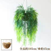 造花ハンギングバスケット/大きめサイズ/フェイクグリーン ハンギング 吊り下げ バスケット 観葉植物 造花 インテリア ガーデンポット 吊り鉢 アートグリーン/PWA042-HANGBSK2 (アスパラガスファーン)