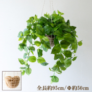 造花ハンギングバスケット/大きめサイズ/フェイクグリーン ハンギング 吊り下げ バスケット 観葉植物 造花 インテリア ガーデンポット 吊り鉢 アートグリーン/PWA043-HANGBSK1 (スプリングポトス)