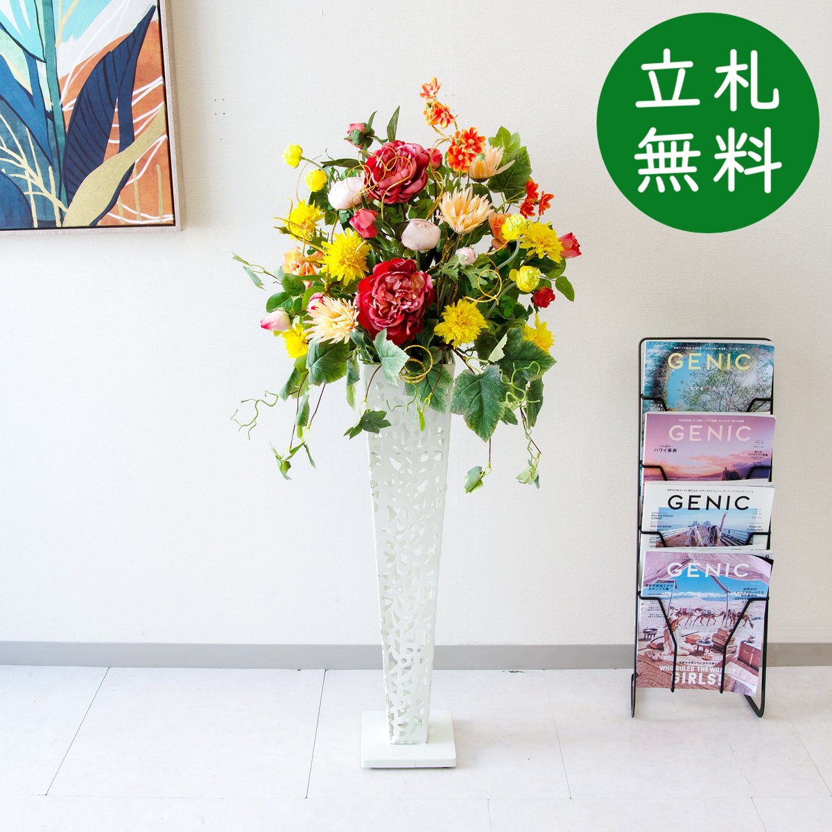 【立札無料】造花スタンド H約115cm / 開店祝い 開業祝い 祝い花 空間装飾 店舗装飾/PA1000-IR72WH