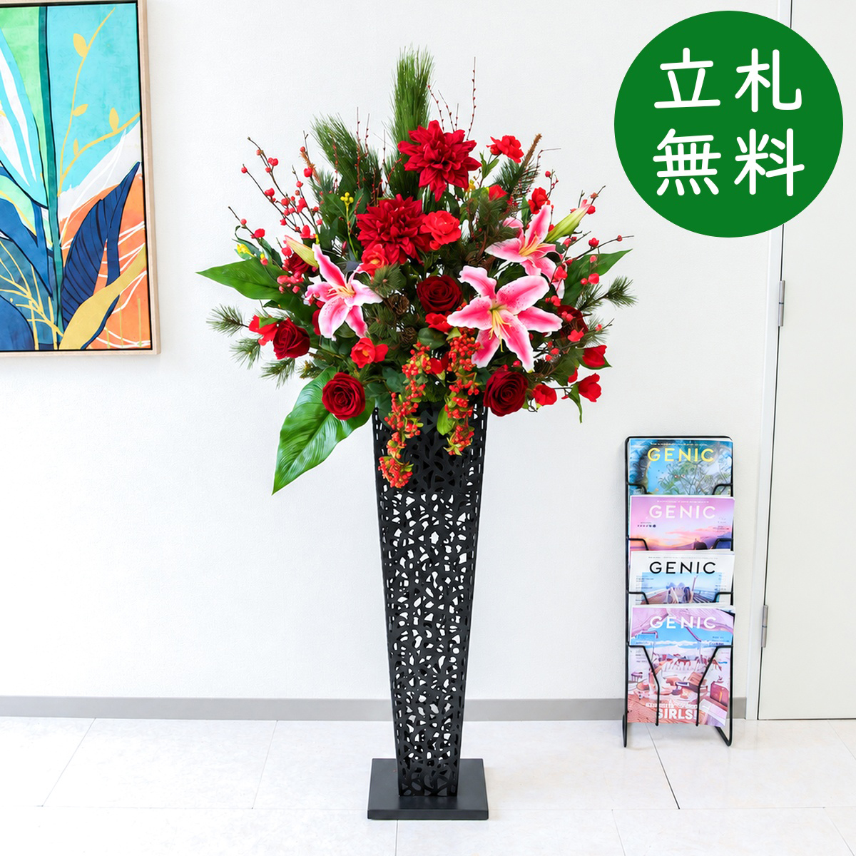 【立札無料】造花スタンド H約155cm / 開店祝い 開業祝い 祝い花 空間装飾 店舗装飾/PA1008-IR90BK