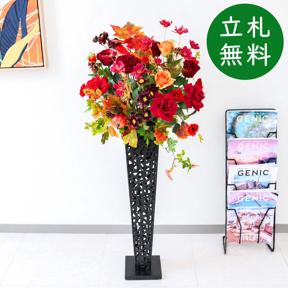 【立札無料】造花スタンド H約110cm / 開店祝い 開業祝い 祝い花 空間装飾 店舗装飾/PA1013-IR72BK