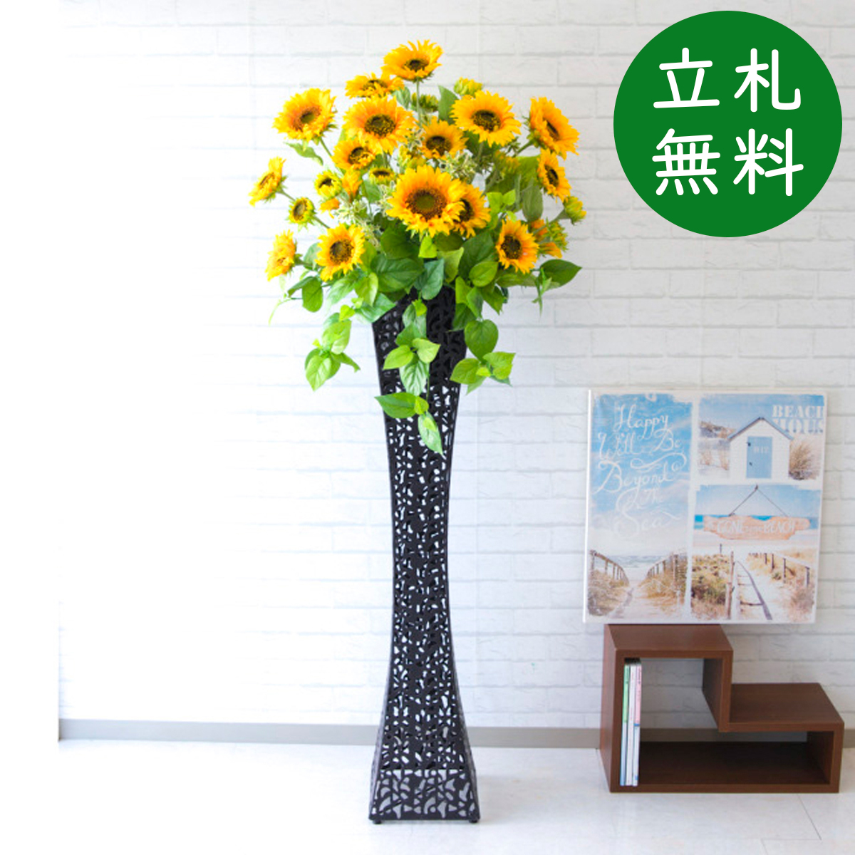 【立札無料】造花スタンド 大型 H約165cm / 開店祝い 開業祝い 祝い花 空間装飾 店舗装飾/PA441-SQIR120