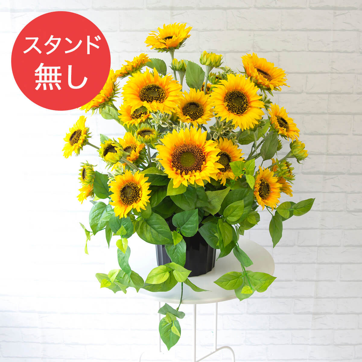 【PA441 造花スタンドアレンジ入れ替え用フラワー】※こちらの商品はお花部分のみです。スタンドとはセットになっておりませんのでご注意ください