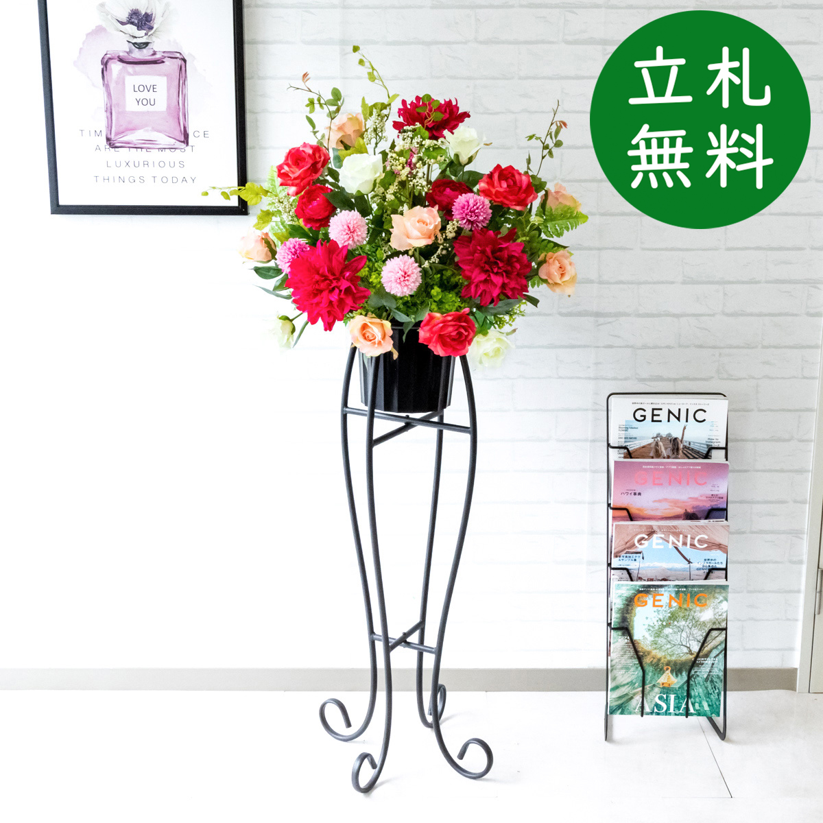 【立札無料】造花スタンド H約130cm / 開店祝い 開業祝い 祝い花 空間装飾 店舗装飾/PA449-SEN90