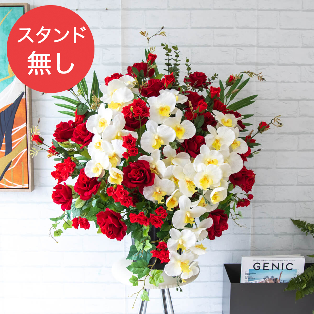 【PA459 造花スタンドアレンジ入れ替え用フラワー】※こちらの商品はお花部分のみです。スタンドとはセットになっておりませんのでご注意ください