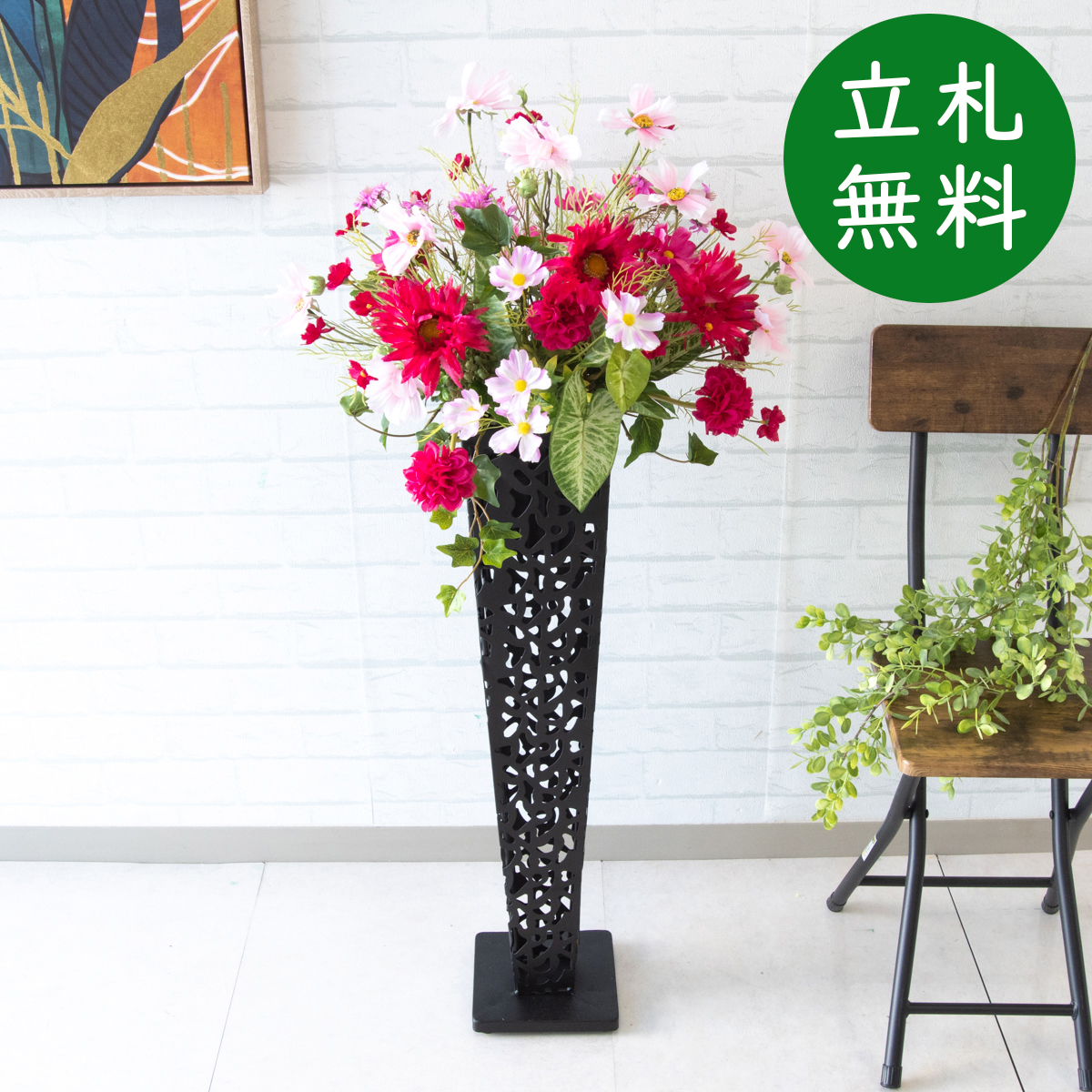 造花 スタンド アレンジ 祝い 開店 開業 H約105cm 移転 装飾 フラワー 花 ギフト プレゼント アレンジメント フェイク 店舗 住宅展示場 モデルハウス ホテル [お祝い立札無料] 秋装飾【PA519-IR72BK 造花スタンドアレンジ(コスモス・ガーベラ)/アイアンスタンド72BK】