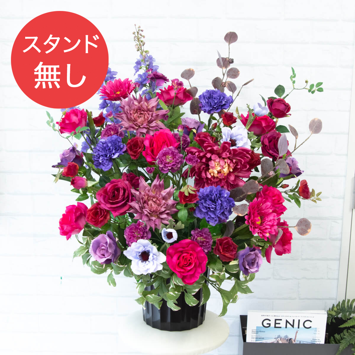 【PA531 造花スタンドアレンジ入れ替え用フラワー】※こちらの商品はお花部分のみです。スタンドとはセットになっておりませんのでご注意ください