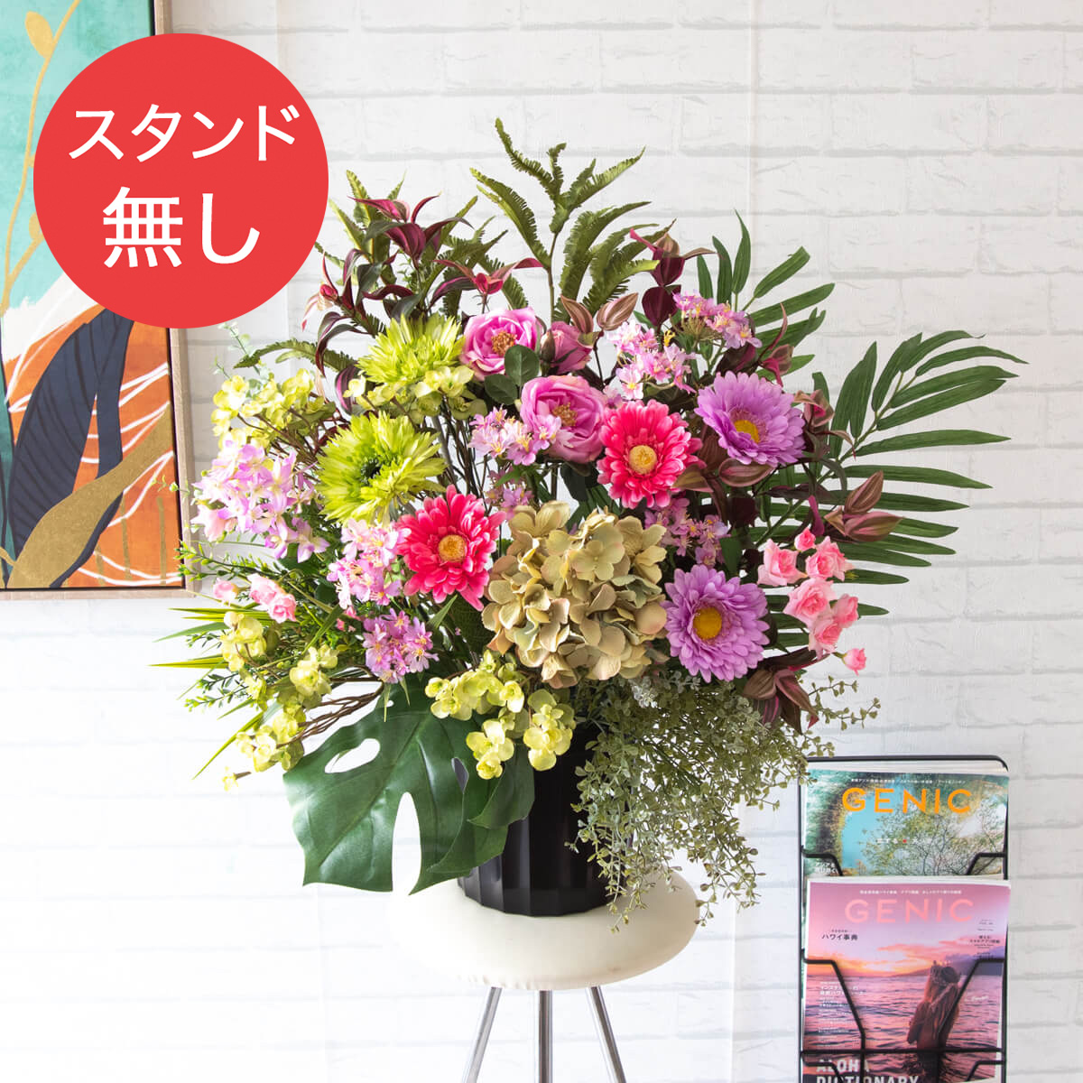 【PA537 造花スタンドアレンジ入れ替え用フラワー】※こちらの商品はお花部分のみです。スタンドとはセットになっておりませんのでご注意ください