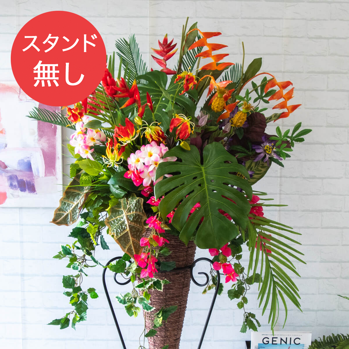 【PA581 造花スタンドアレンジ入れ替え用フラワー】※こちらの商品はお花部分のみです。スタンドとはセットになっておりませんのでご注意ください