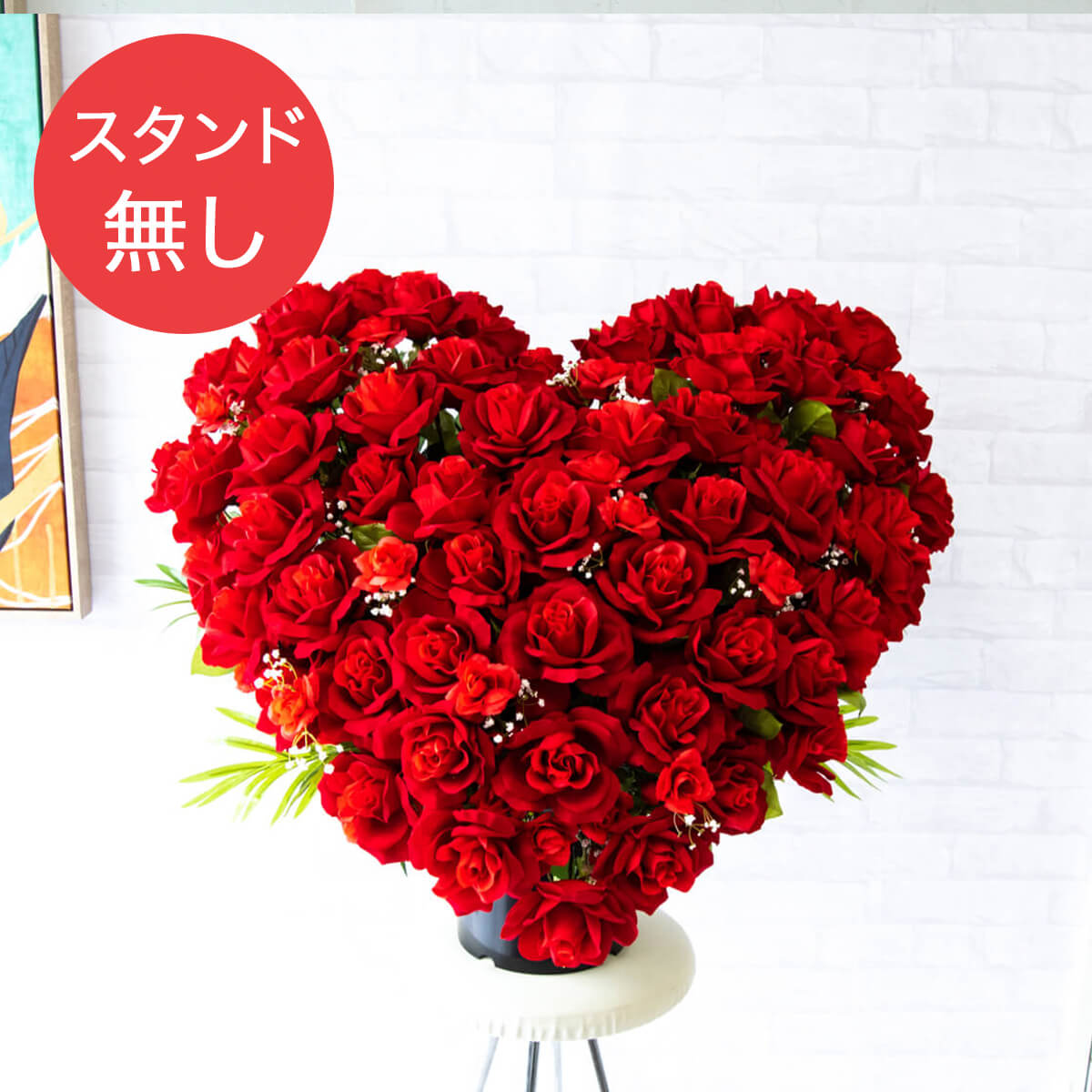【PA610 造花スタンドアレンジ入れ替え用フラワー】※こちらの商品はお花部分のみです。スタンドとはセットになっておりませんのでご注意ください